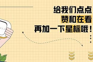 香港马会2015生肖截图4